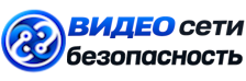 Видеонаблюдение и безопасность в Тольятти под ключ от 931 руб. 2026